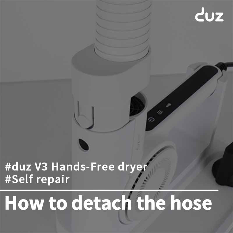 [duz dryer / Self repair] How to detach the hose